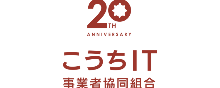 代表理事交代のお知らせ